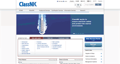 Desktop Screenshot of classnk.com